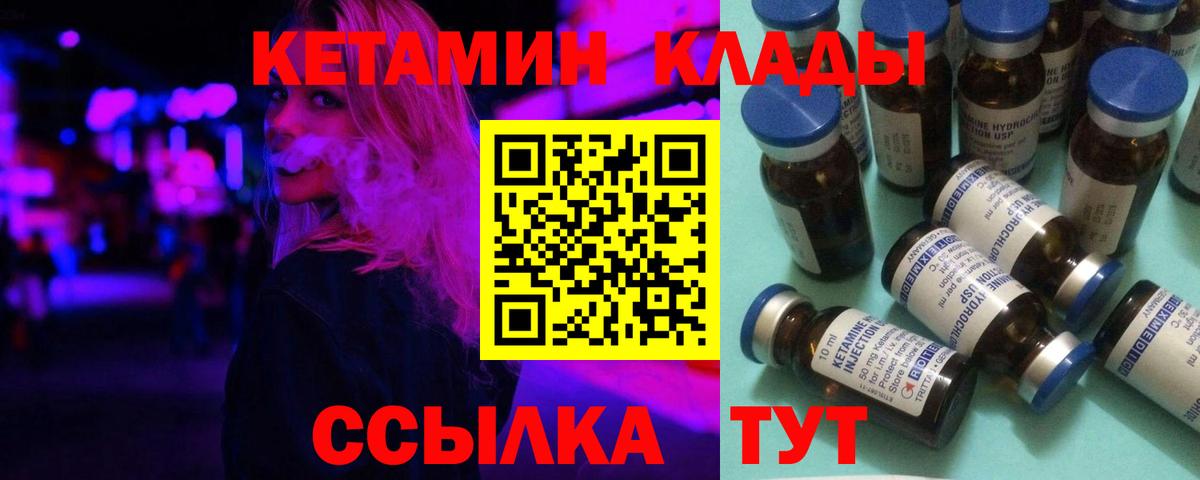 Меф Домодедово