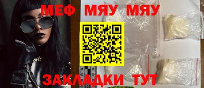 альфа пвп VHQ Жуковский