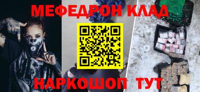 твердый Заволжье