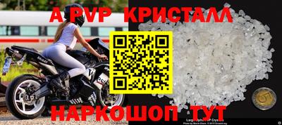 герыч Заводоуковск