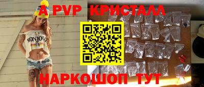 альфа пвп VHQ Жуковский