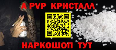 альфа пвп VHQ Жуковский