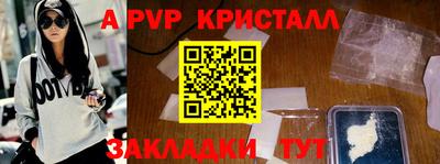 альфа пвп VHQ Жуковский