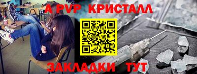 твердый Заволжье