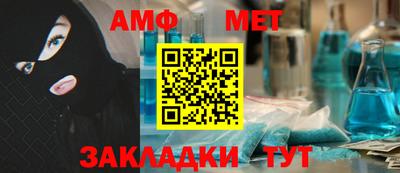 альфа пвп VHQ Жуковский