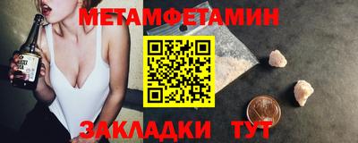 альфа пвп VHQ Жуковский