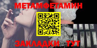 альфа пвп VHQ Жуковский