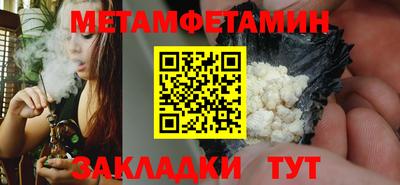 герыч Заводоуковск