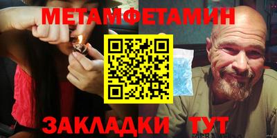 альфа пвп VHQ Жуковский