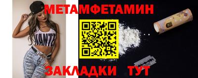 герыч Заводоуковск