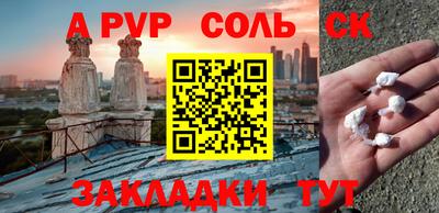 твердый Заволжье