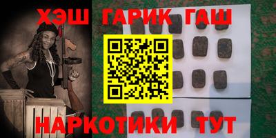 герыч Заводоуковск