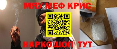 альфа пвп VHQ Жуковский
