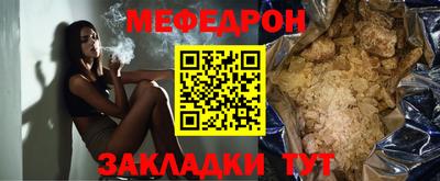 альфа пвп VHQ Жуковский