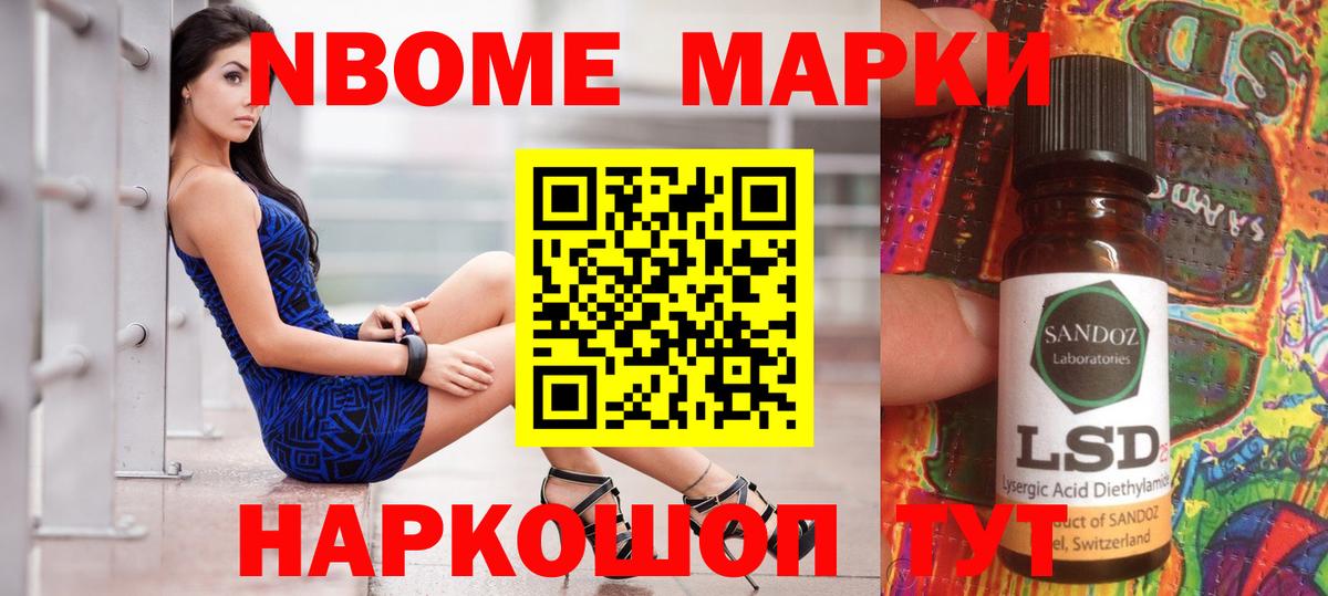 ЛСД экстази  ЛСД экстази кислота  LSD-25 экстази ecstasy  Вход с VPN  Домодедово 