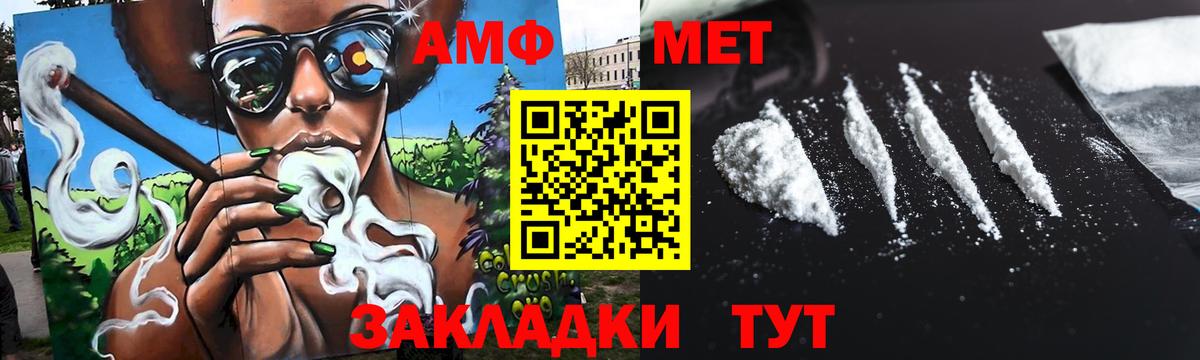 Метамфетамин кристалл Домодедово