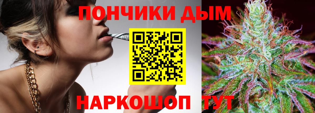 Канабис VHQ  Бошки марихуана White Widow  Домодедово  Марихуана индика  Вход с VPN  Бошки Шишки Amnesia 