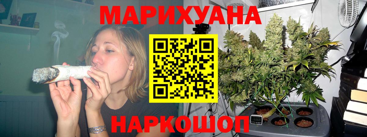 ГАШ  Домодедово  КОКАИН  Альфа ПВП СК   Конопля  Вход с VPN  Купить наркотик  Мефедрон   ГАШИШ 